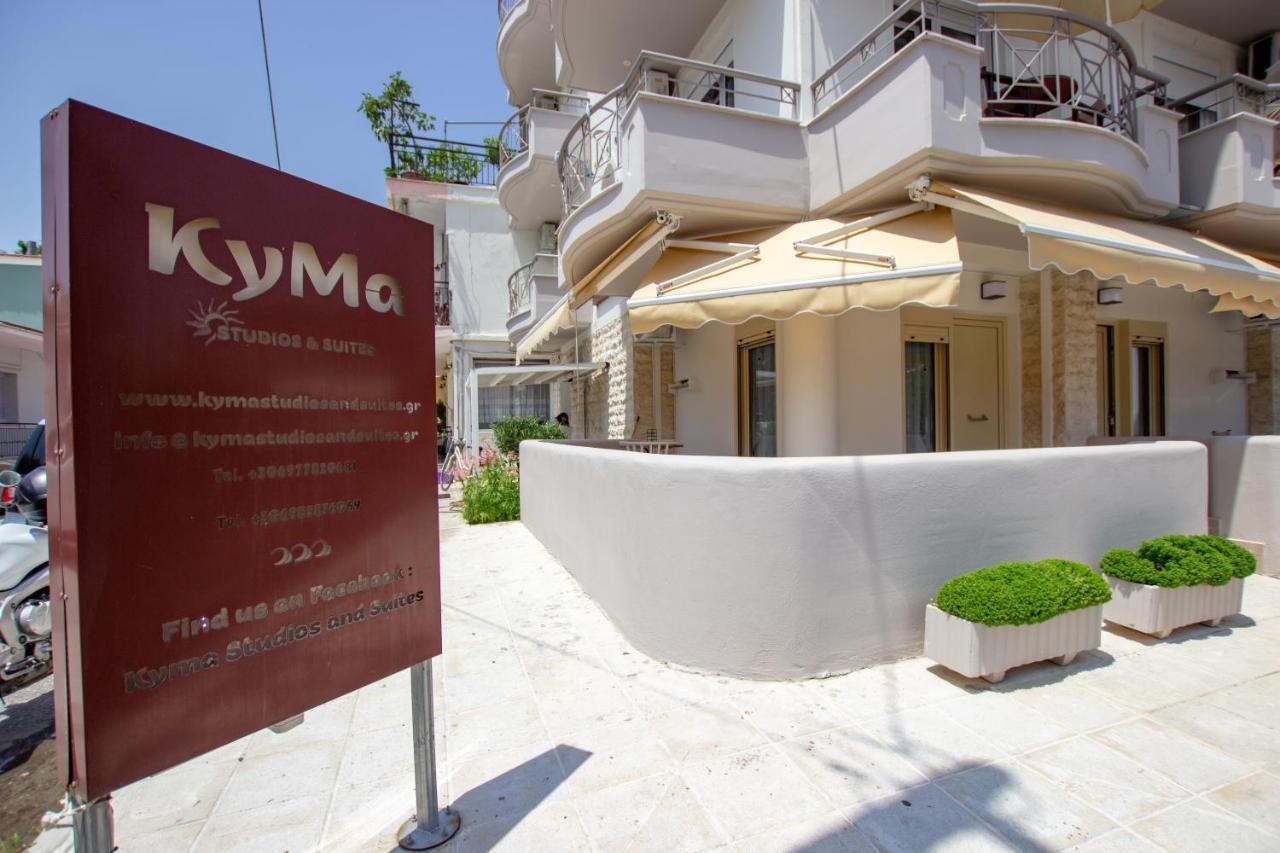 Kyma Studios And Suites Asprovalta Exterior photo